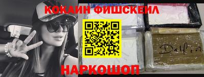 кокаин колумбия Кулебаки