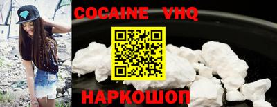 кокаин колумбия Кулебаки