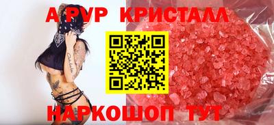 apvp Кунгур