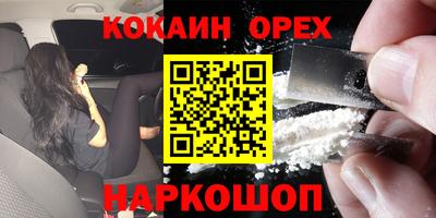 MDMA Premium VHQ Кумертау