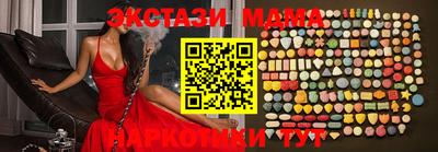 MDMA Premium VHQ Кумертау