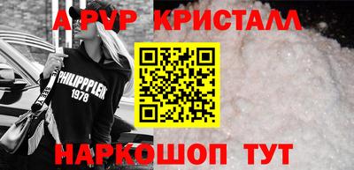 apvp Кунгур