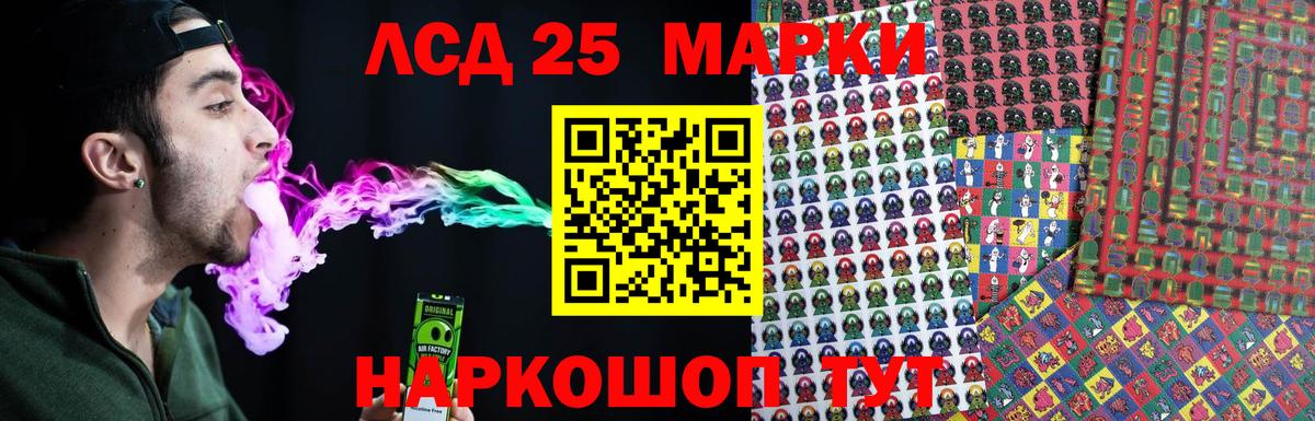 Каменск-Уральский  ЛСД экстази кислота  LSD-25 экстази  Вход с VPN  Лсд 25 экстази кислота 