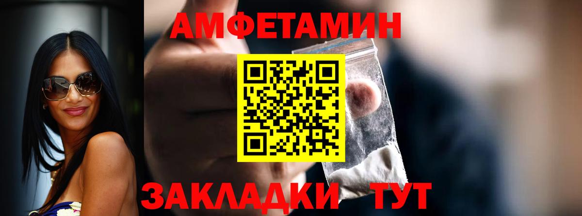 Первитин Methamphetamine  Первитин Methamphetamine  Вход с VPN  Каменск-Уральский 