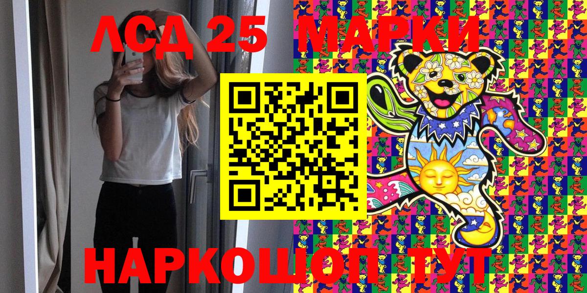 Марки N-bome 1,8мг  Вход с VPN  Каменск-Уральский 