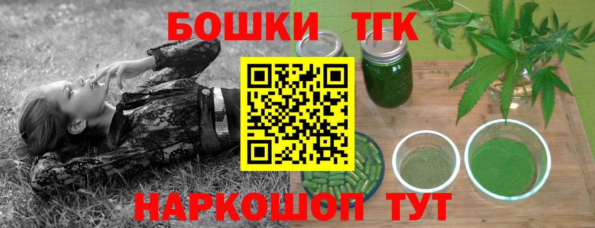 Каннабис SATIVA & INDICA Каменск-Уральский
