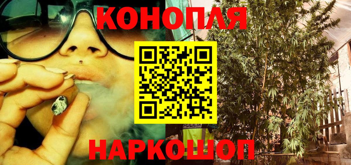 МАРИХУАНА тримм  Вход с VPN  Каменск-Уральский  Бошки Шишки марихуана  Канабис VHQ 